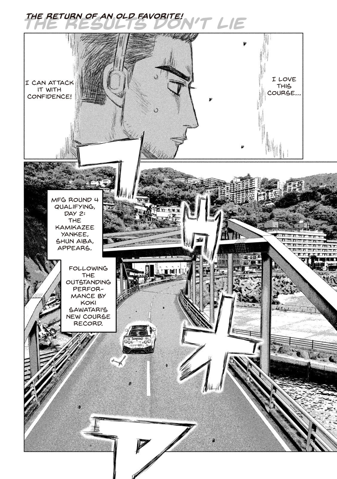 MF Ghost Chapter 161 - HolyManga.net