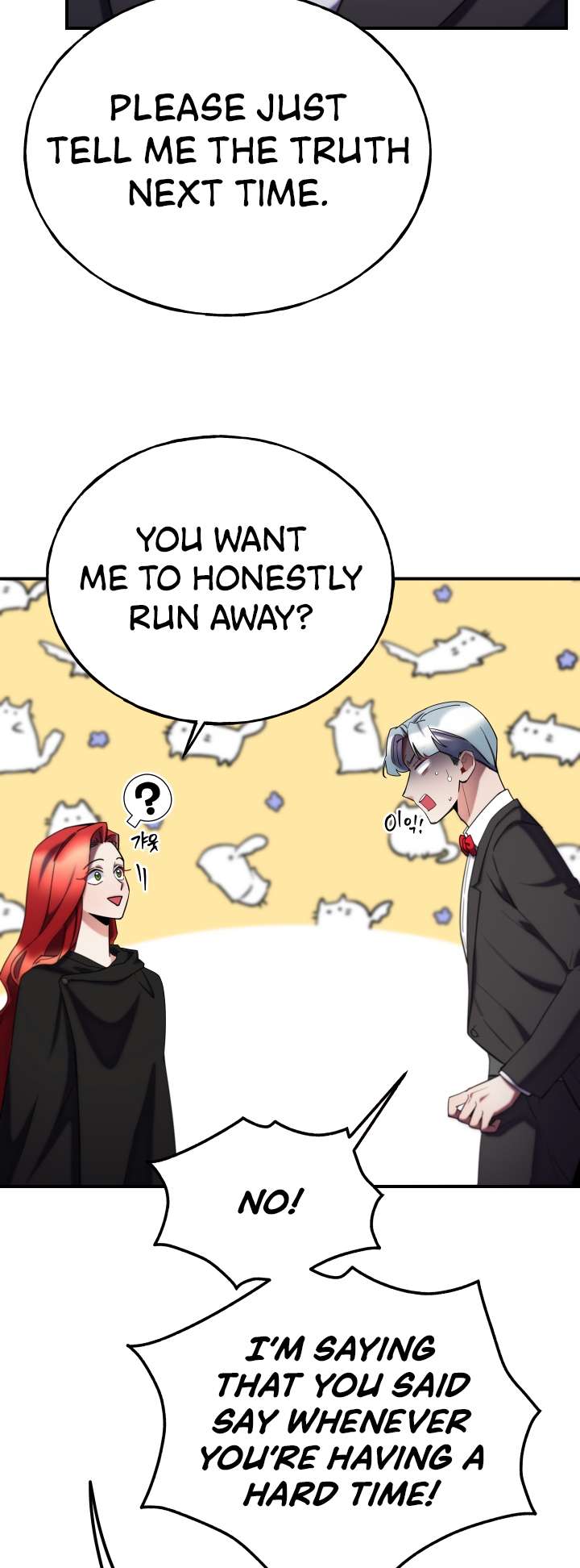 Not Just Anybody Can Become a Villainess Chapter 105 - MyToon.net