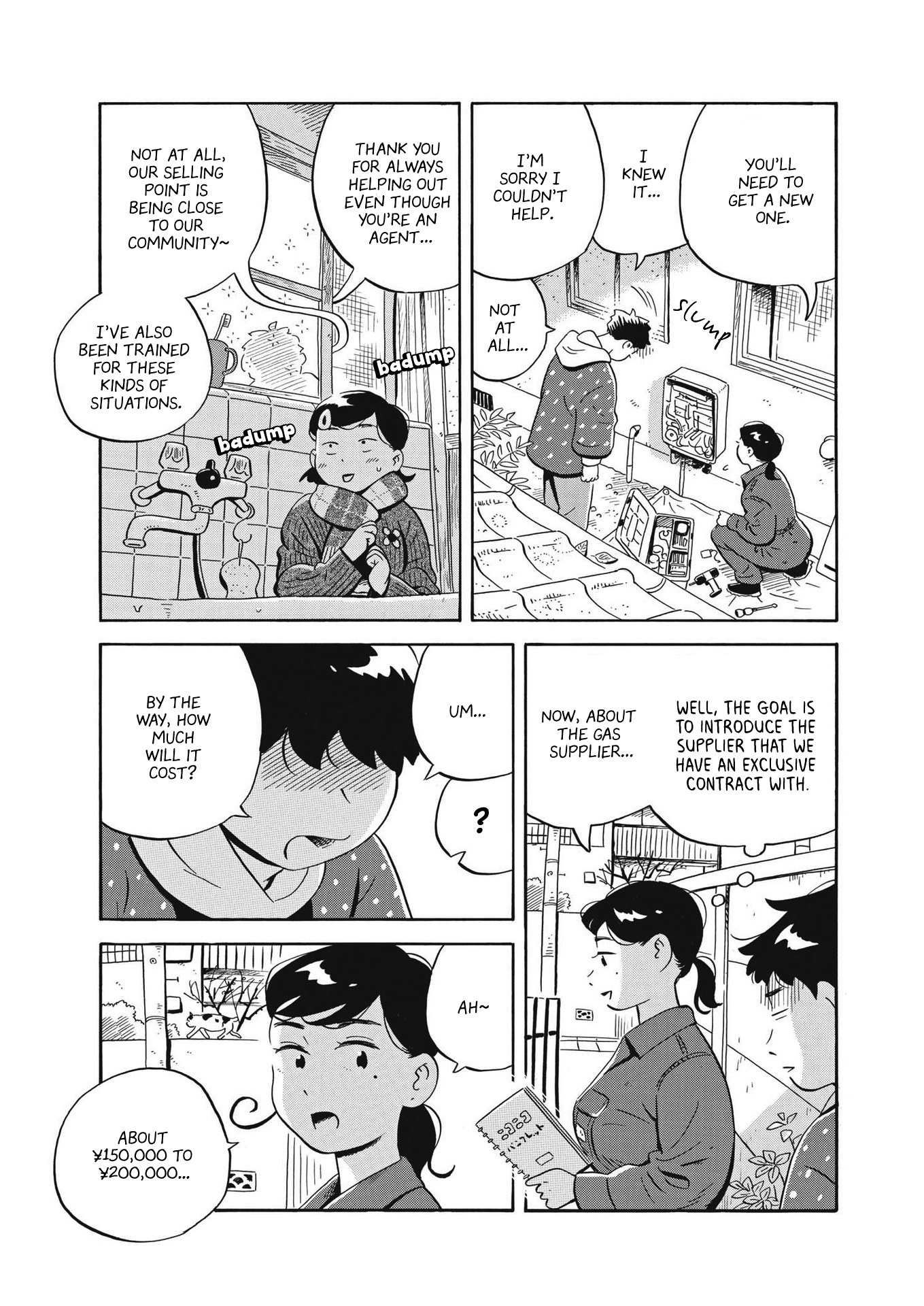 Hirayasumi Chapter 33 - HolyManga.net