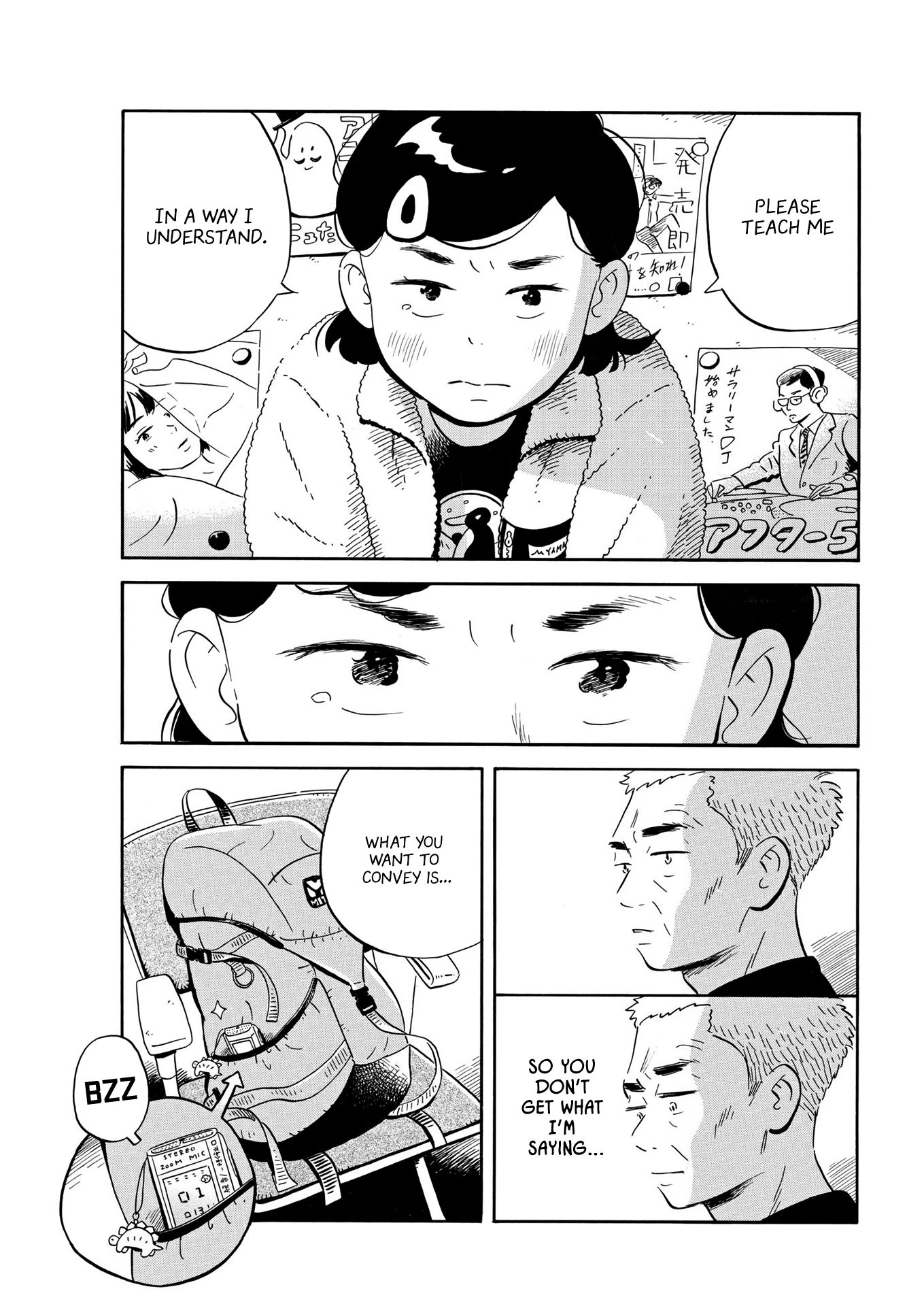 Hirayasumi Chapter 31 - HolyManga.net