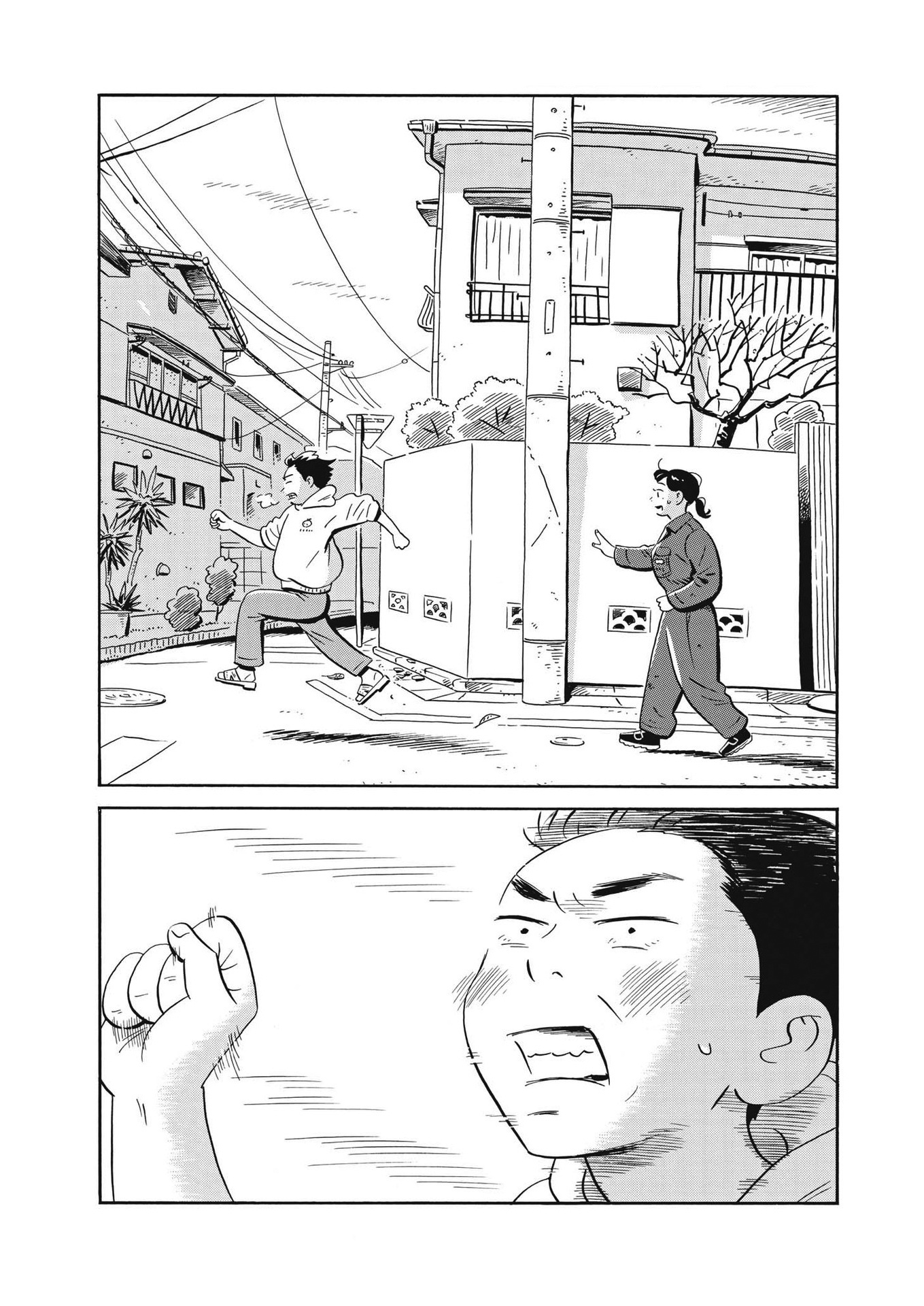 Hirayasumi Chapter 33 - MyToon.net