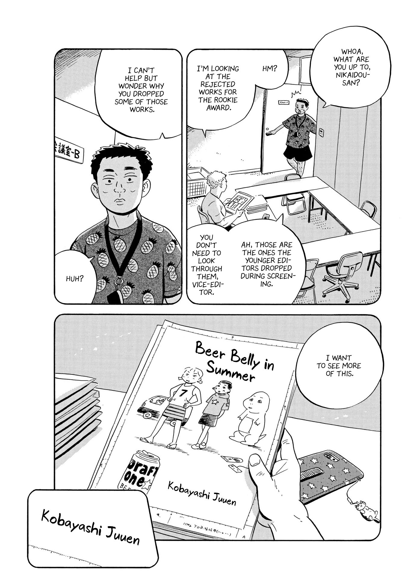 Hirayasumi Chapter 31 - HolyManga.net