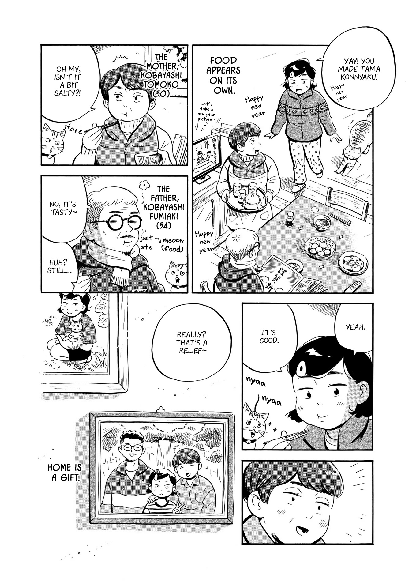 Hirayasumi Chapter 30 - HolyManga.net