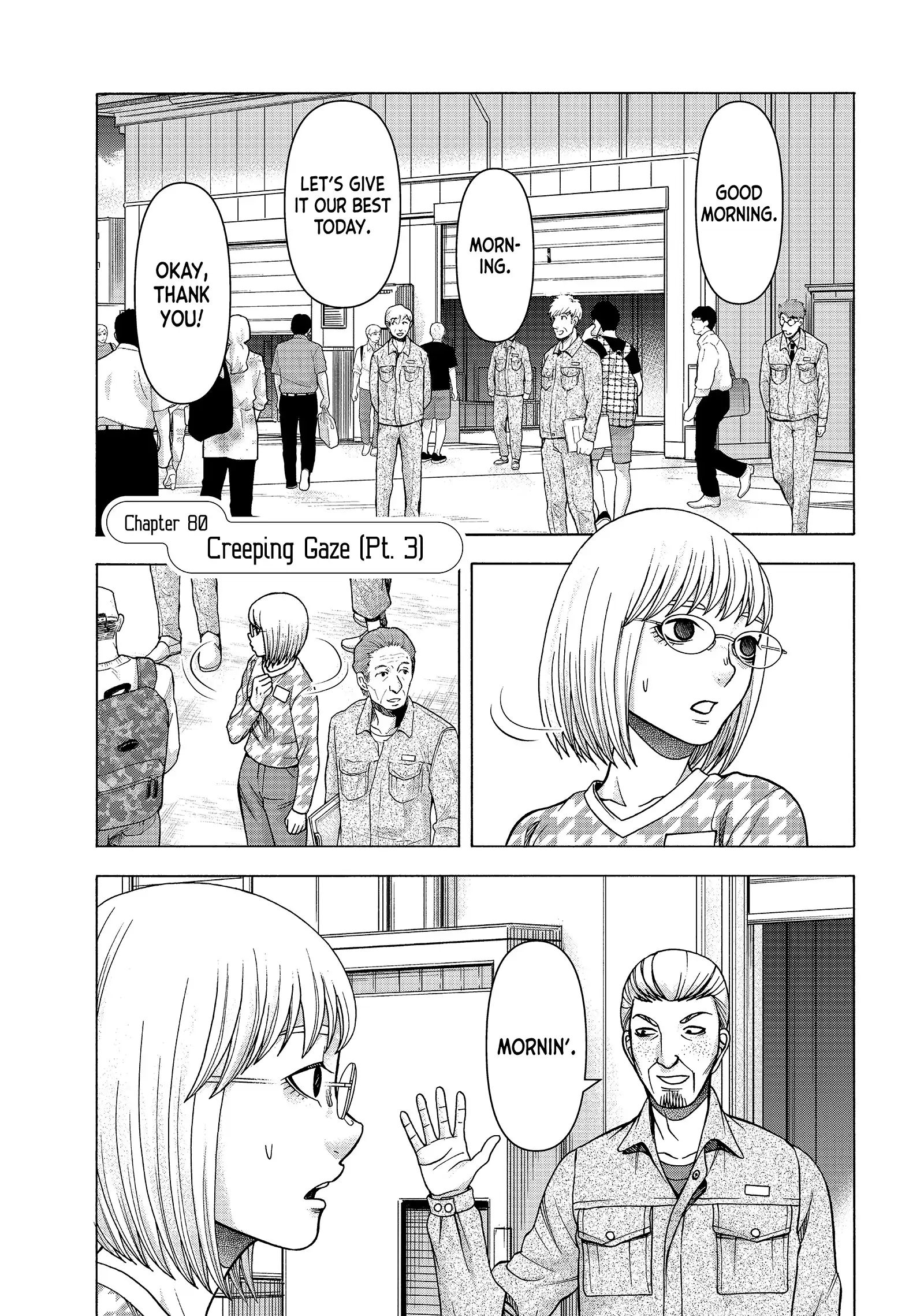 Asuperu Kanojo Chapter 80 - MyToon.net