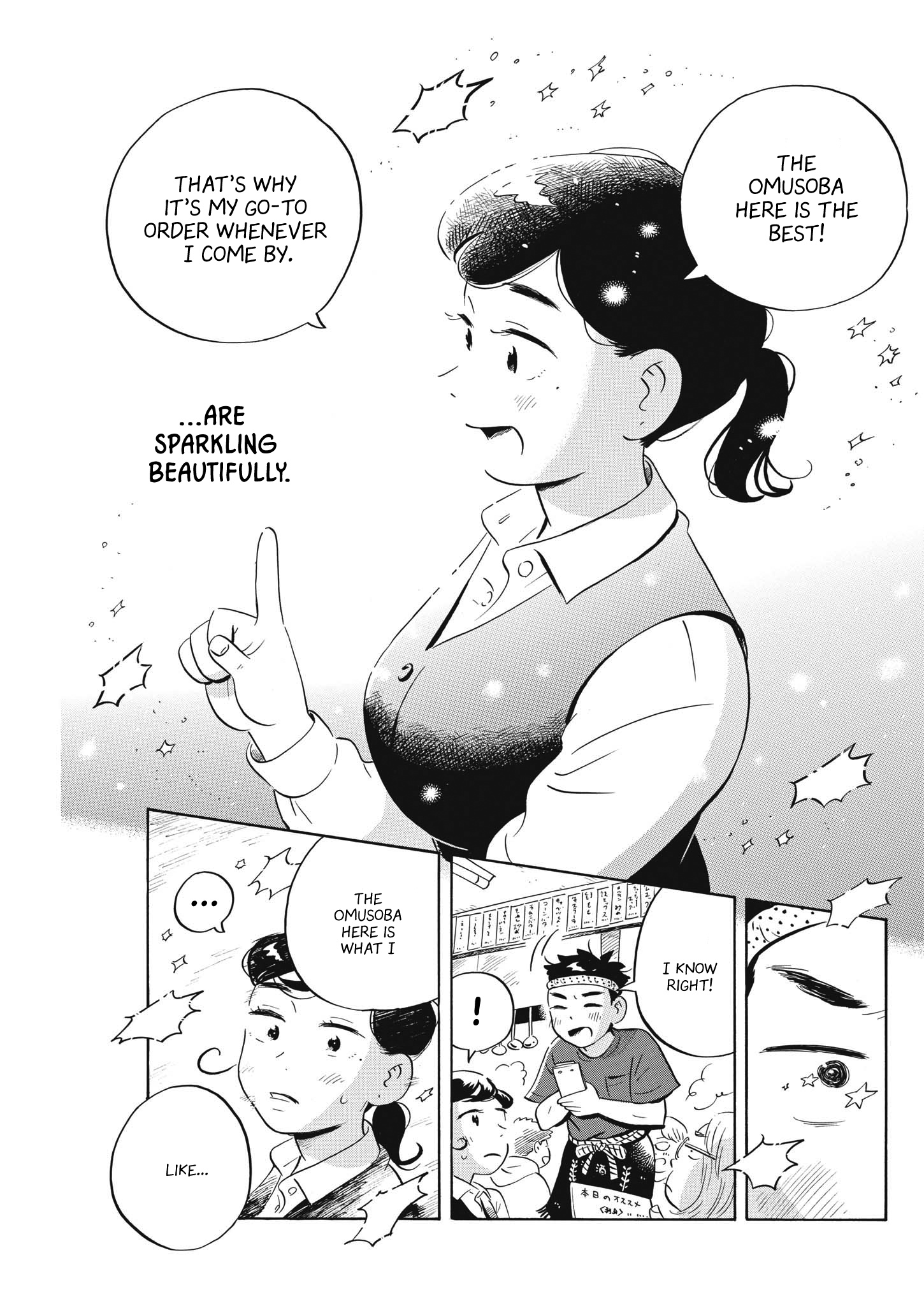 Hirayasumi Chapter 43 - HolyManga.net