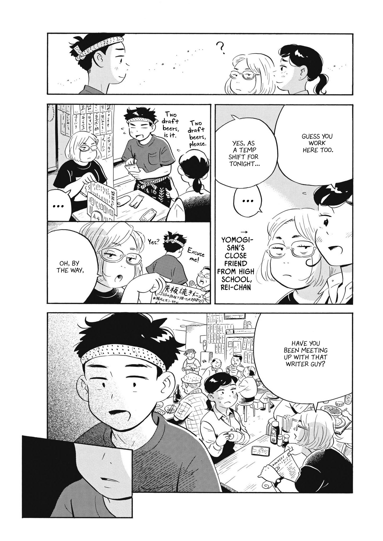 Hirayasumi Chapter 43 - HolyManga.net