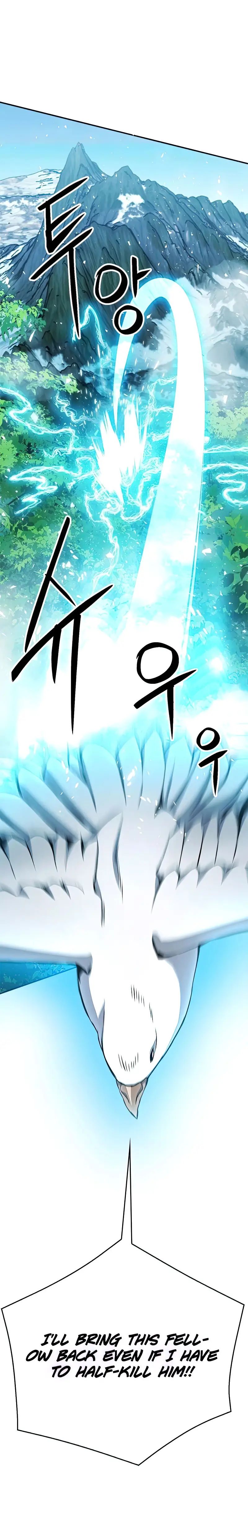 Seoul Station Druid Chapter 121 - HolyManga.net