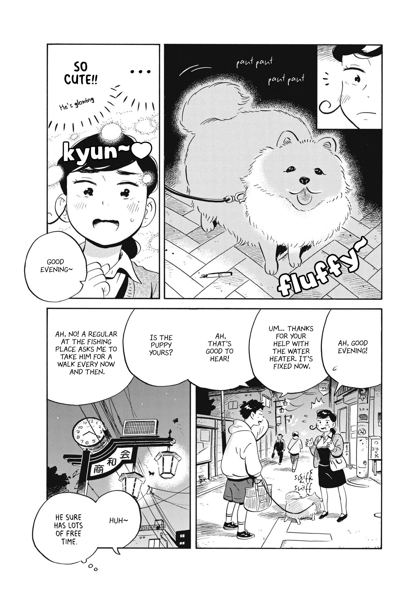 Hirayasumi Chapter 43 - HolyManga.net