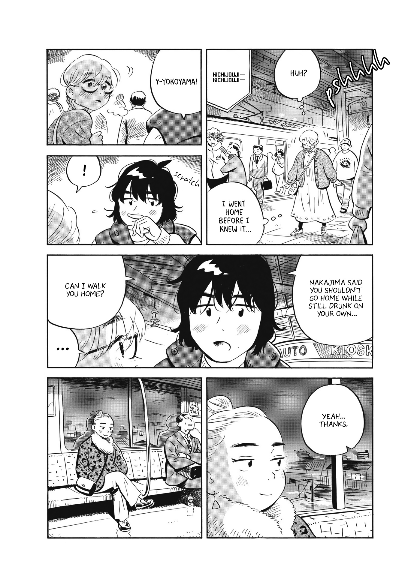 Hirayasumi Chapter 40 - HolyManga.net