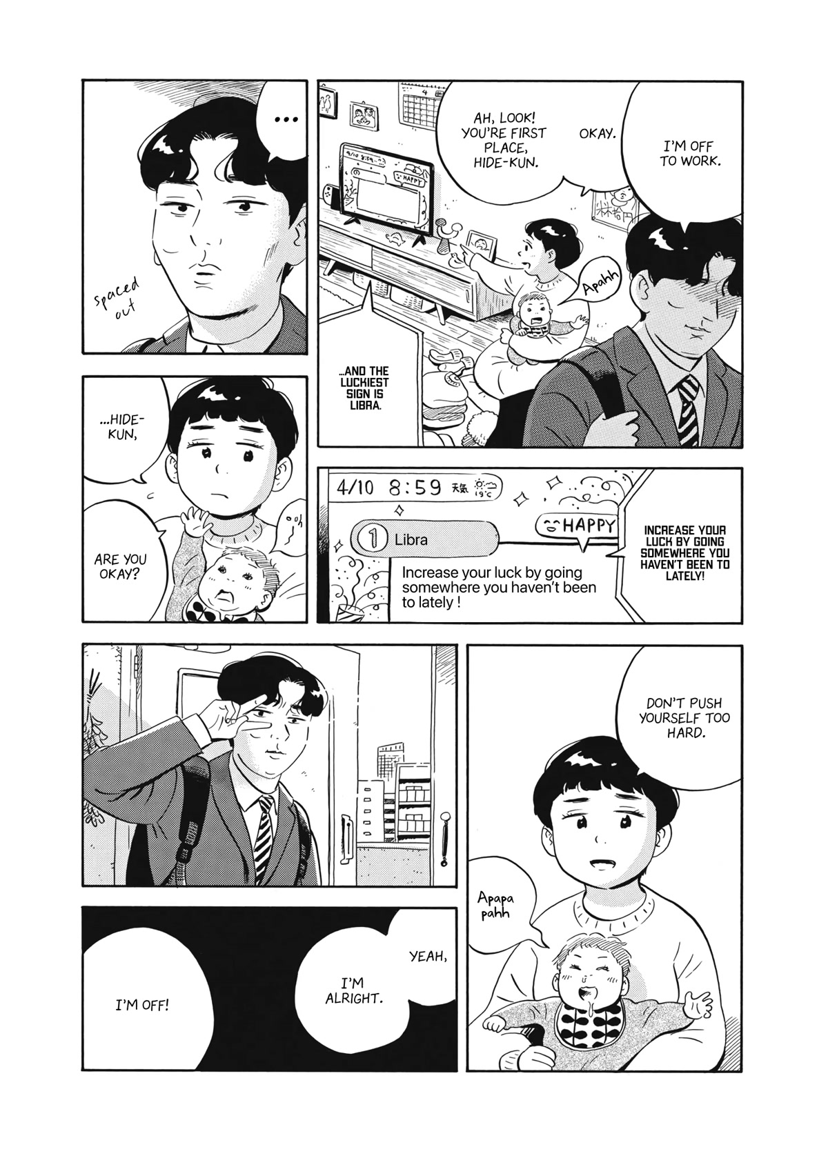 Hirayasumi Chapter 42 - HolyManga.net