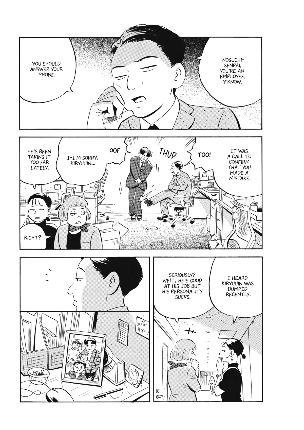 Hirayasumi Chapter 42 - HolyManga.net