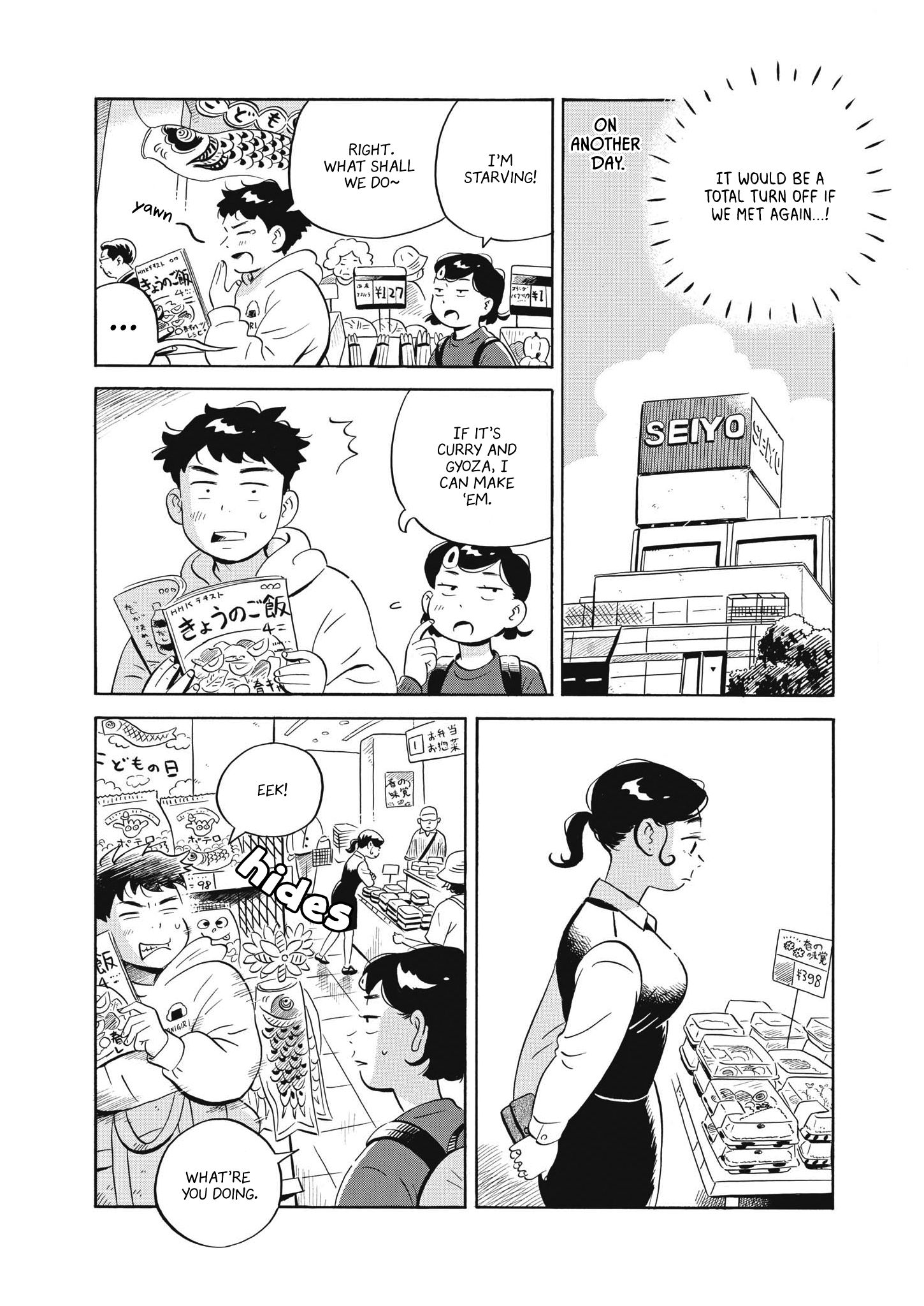 Hirayasumi Chapter 43 - MyToon.net