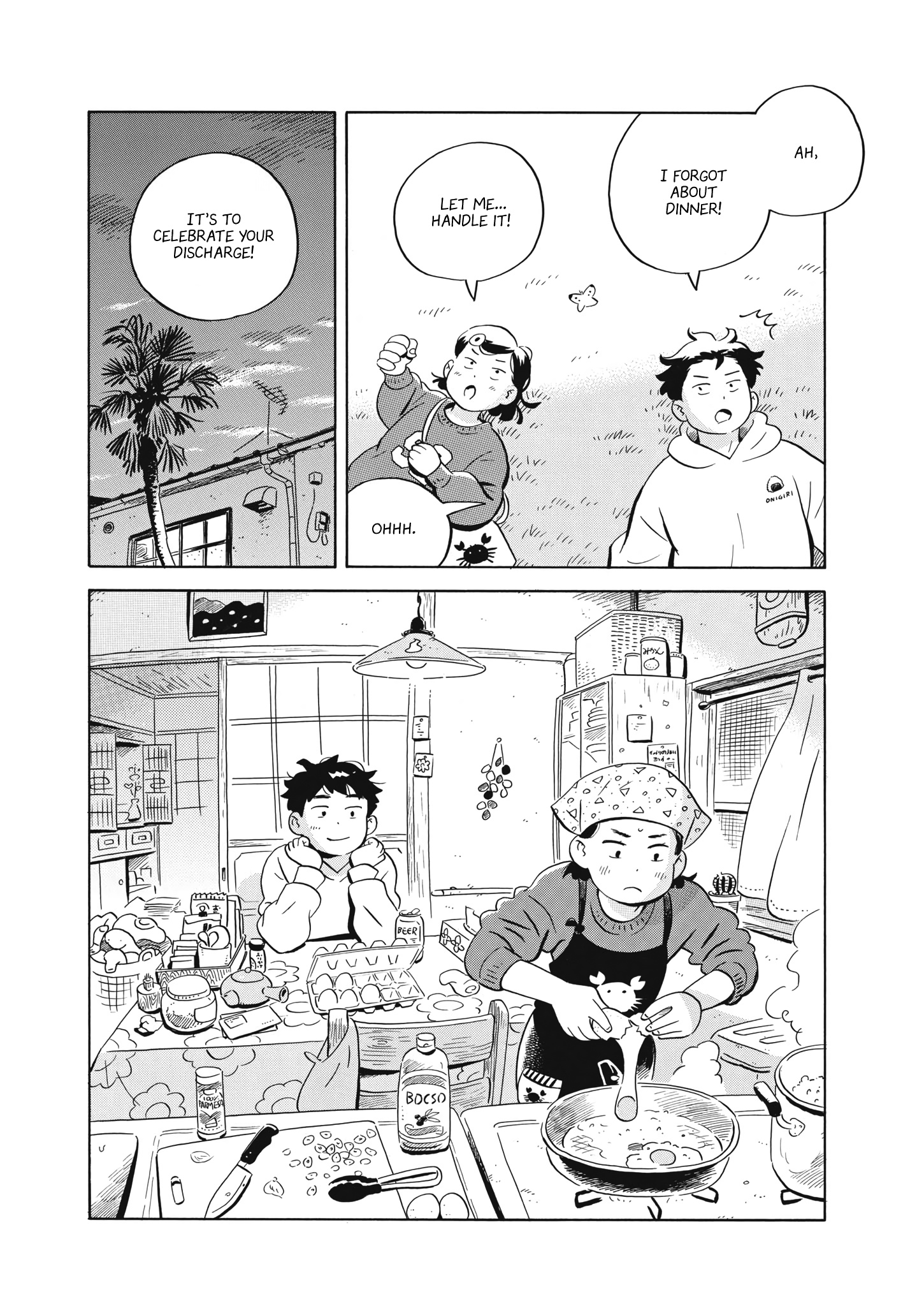 Hirayasumi Chapter 45 - HolyManga.net