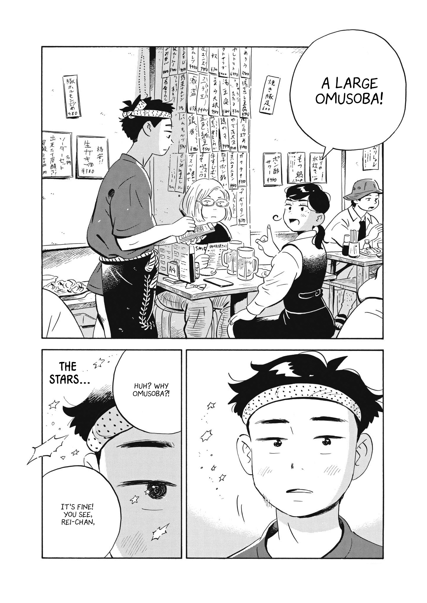 Hirayasumi Chapter 43 - HolyManga.net