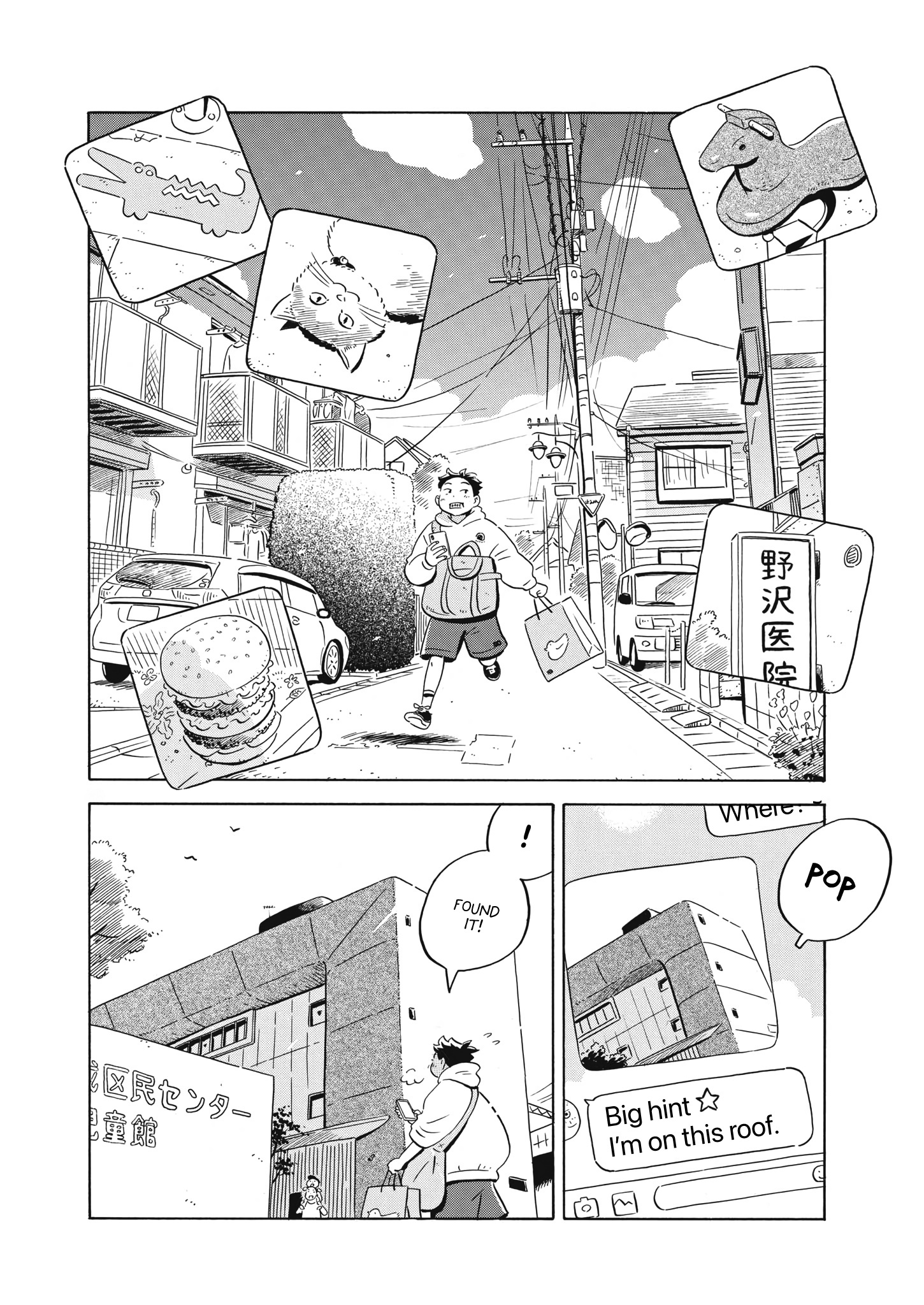 Hirayasumi Chapter 45 - ManhwaFull.net