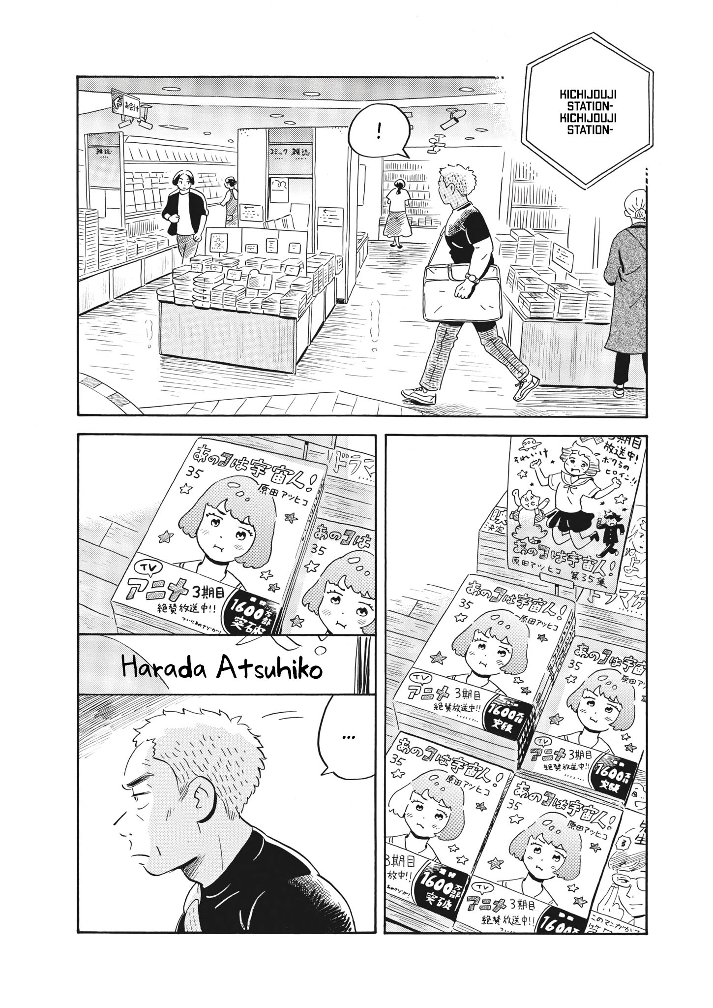 Hirayasumi Chapter 50 - HolyManga.net