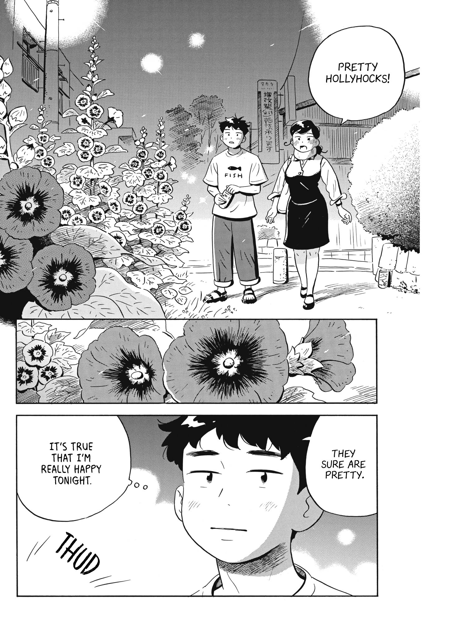 Hirayasumi Chapter 49 - HolyManga.net