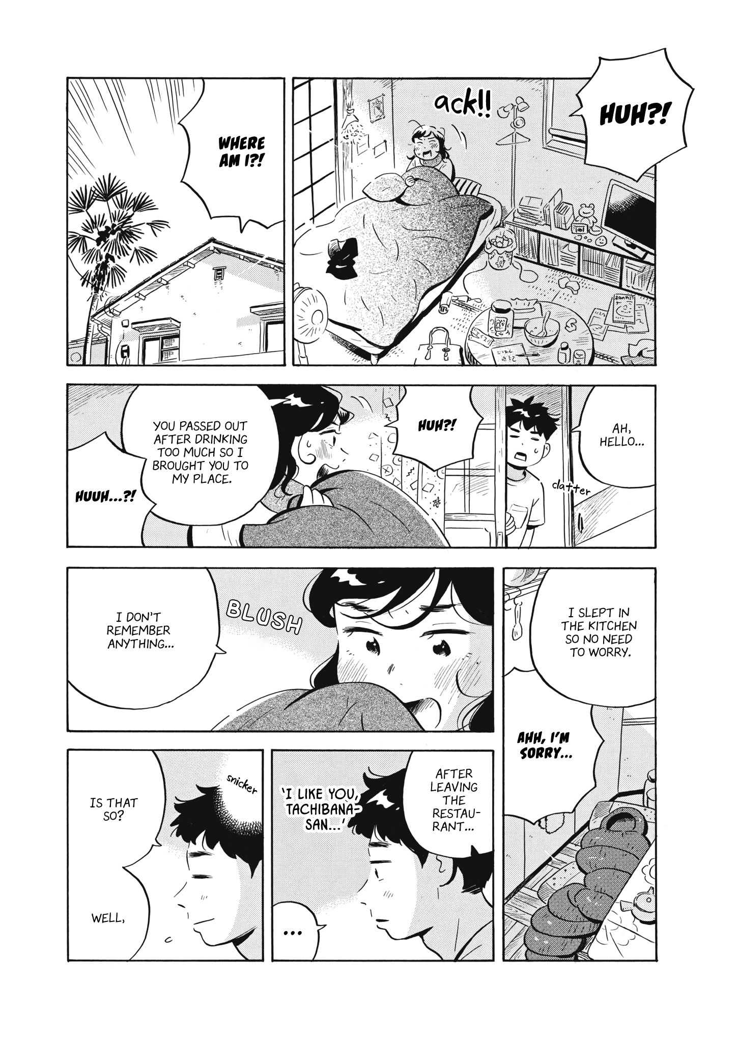 Hirayasumi Chapter 49 - HolyManga.net