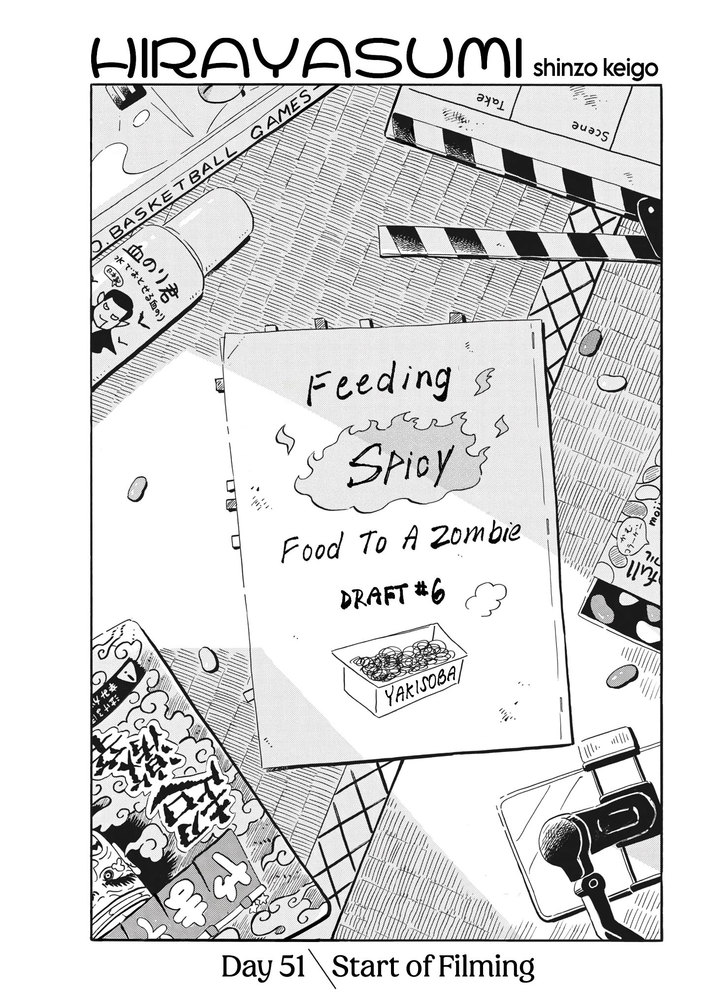 Hirayasumi Chapter 51 - HolyManga.net