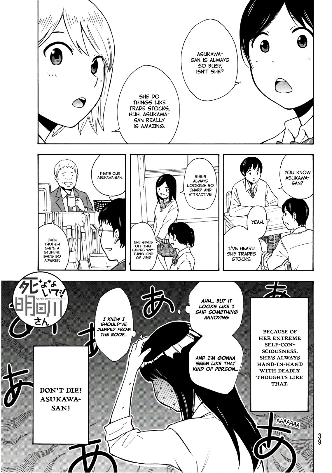 Shinanaide! Asukawa-san Chapter 1 - HolyManga.net