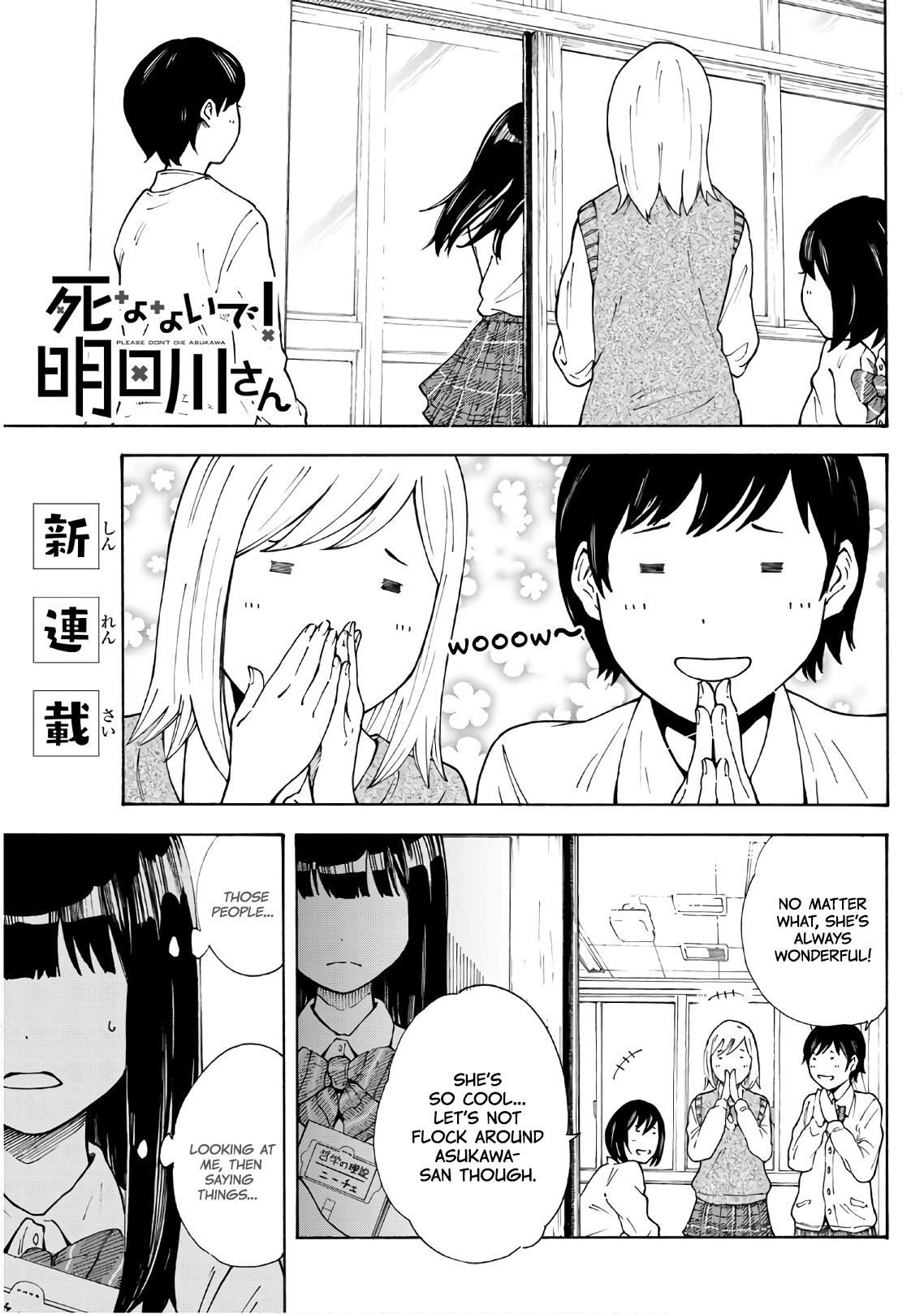 Shinanaide! Asukawa-san Chapter 1 - HolyManga.net