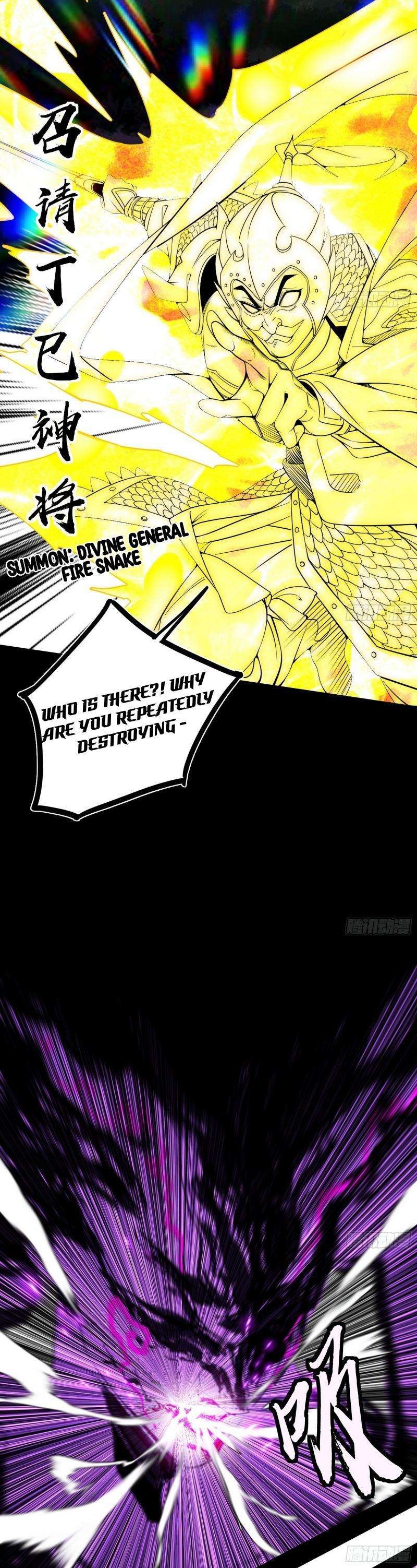 I’m An Evil God Chapter 436 - MyToon.net