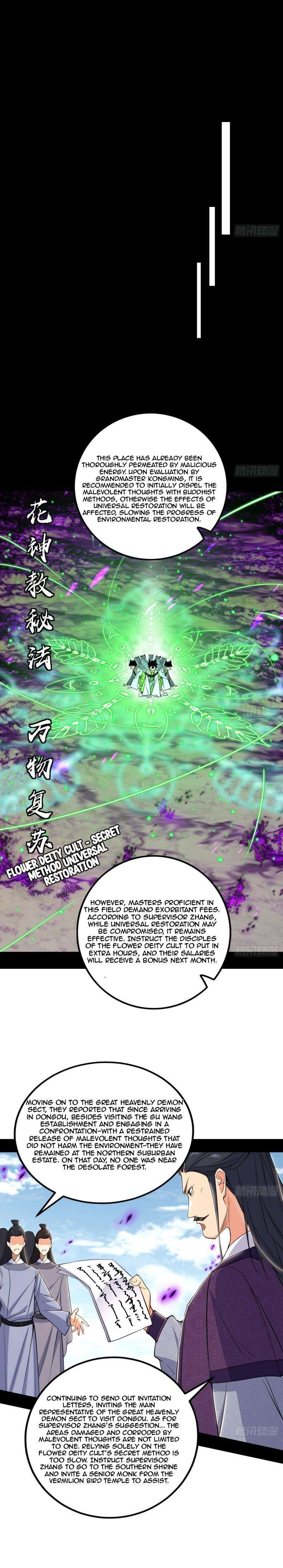 I’m An Evil God Chapter 436 - MyToon.net