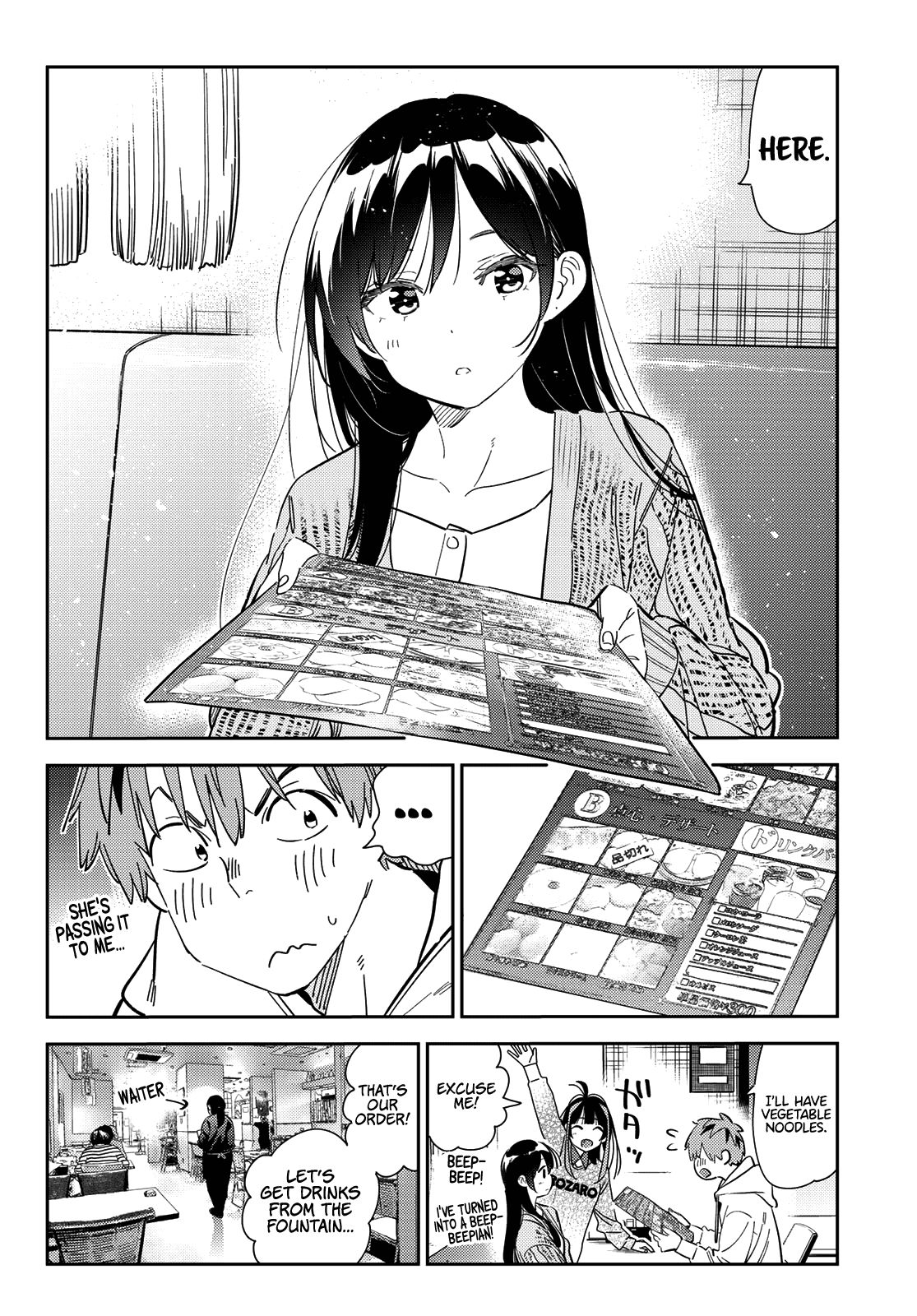 Kanojo, Okarishimasu Chapter 280 - ManhwaFull.net