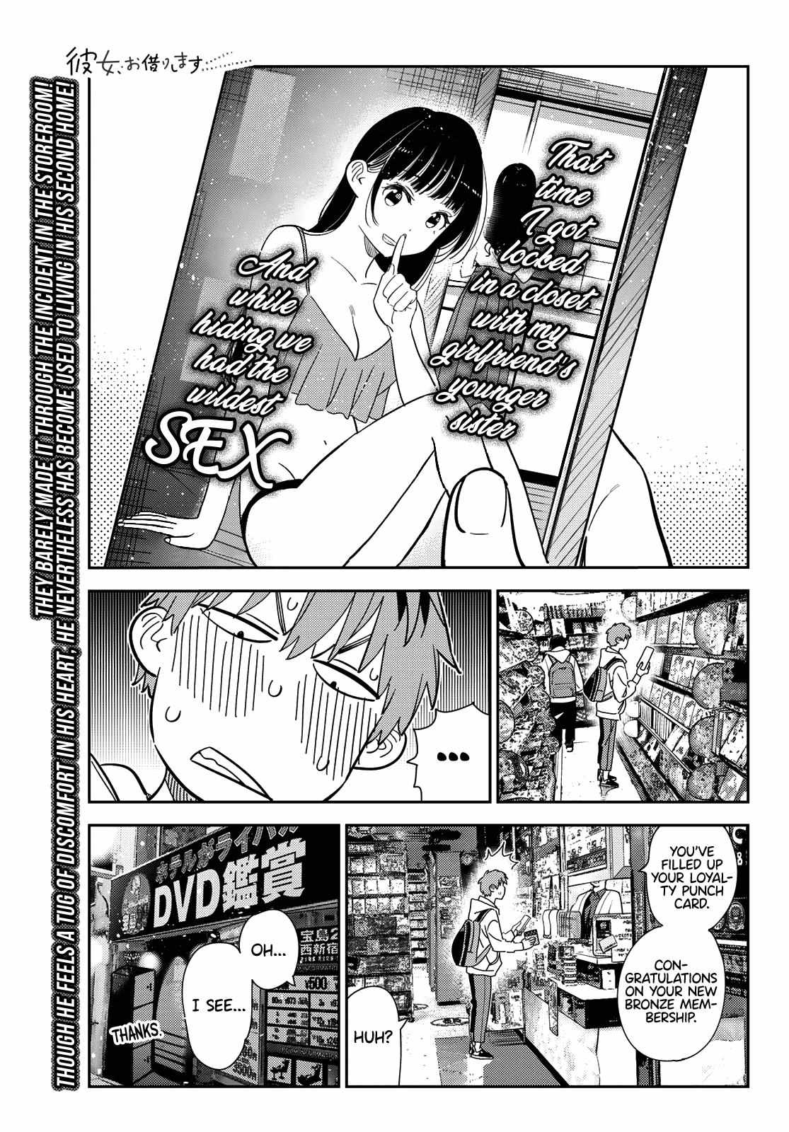 Kanojo, Okarishimasu Chapter 277 - HolyManga.net