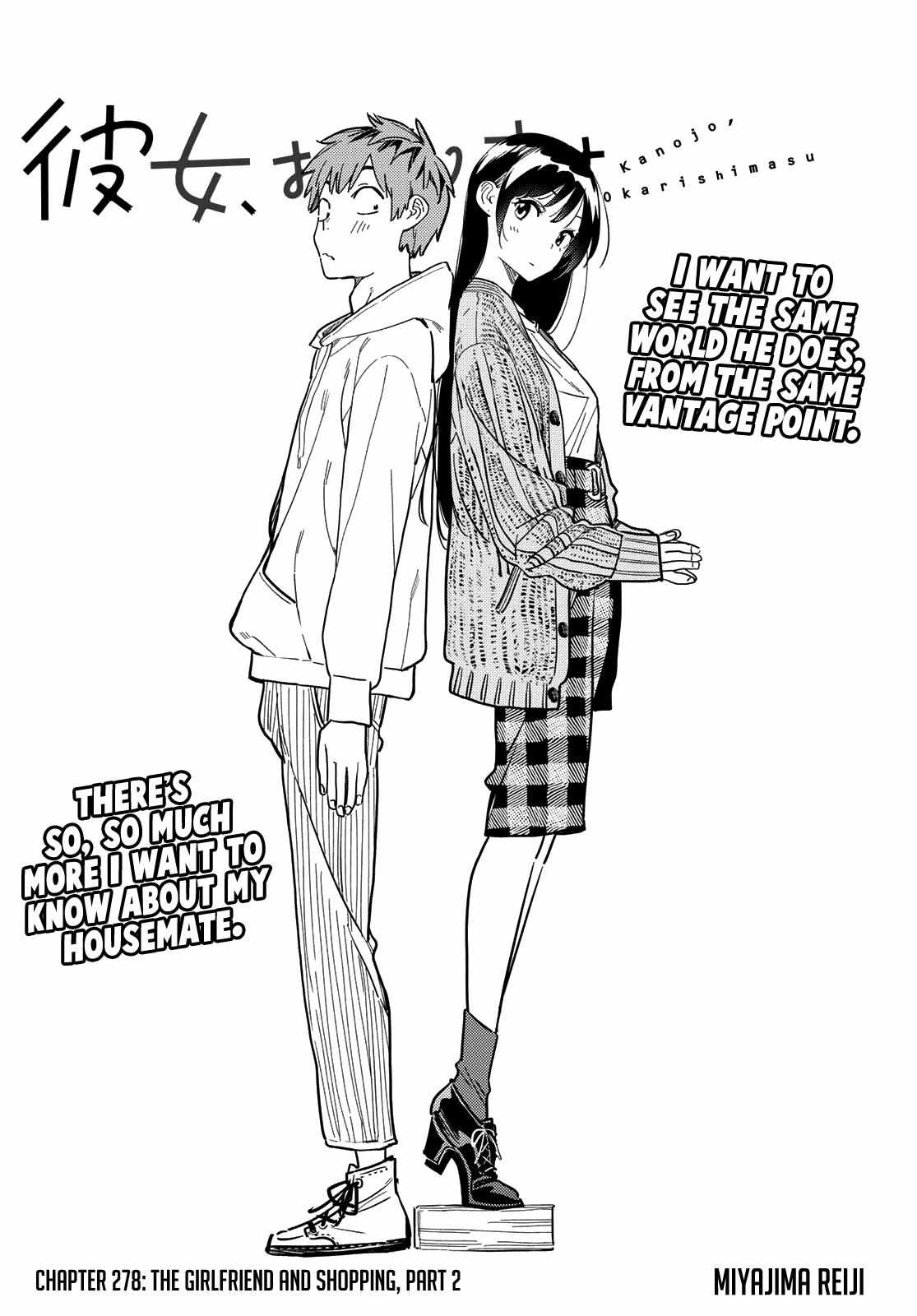 Kanojo, Okarishimasu Chapter 278 - ManhwaFull.net