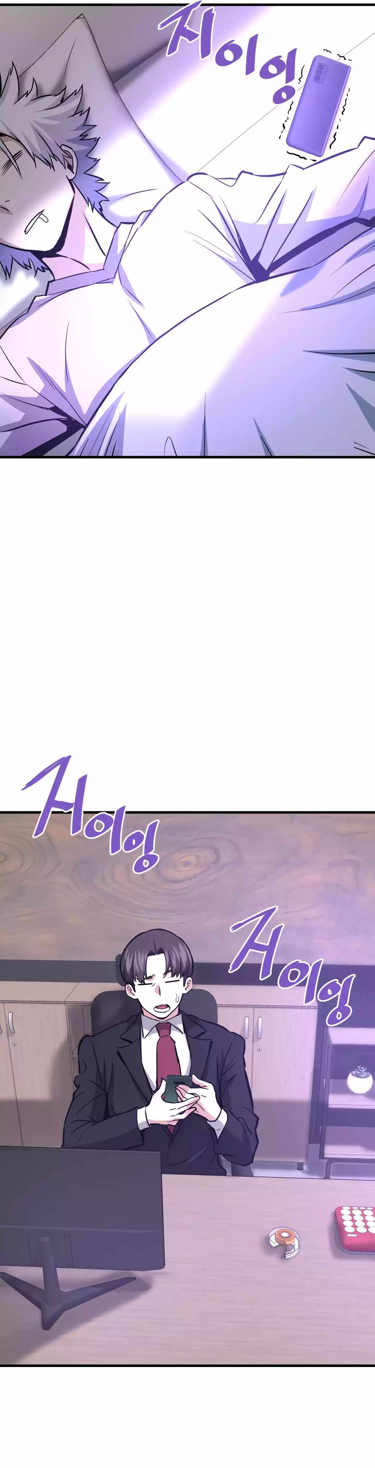 Han Dae Sung Returned From Hell Chapter 74 - HolyManga.net