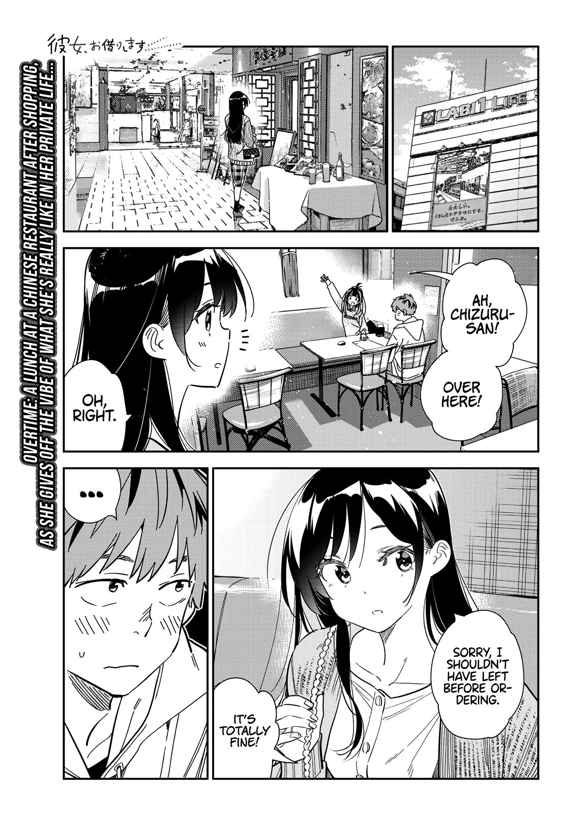 Kanojo, Okarishimasu Chapter 280 - ManhwaFull.net