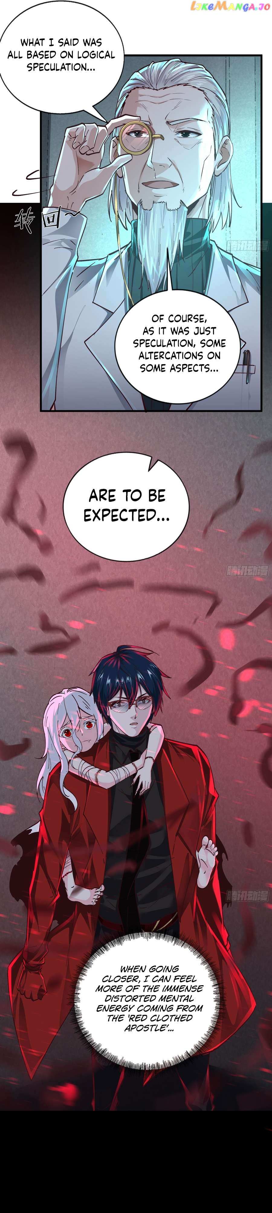 Since The Red Moon Appeared Chapter 105 - HolyManga.net