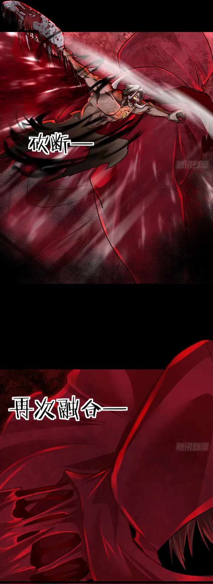 Since The Red Moon Appeared Chapter 107 - HolyManga.net