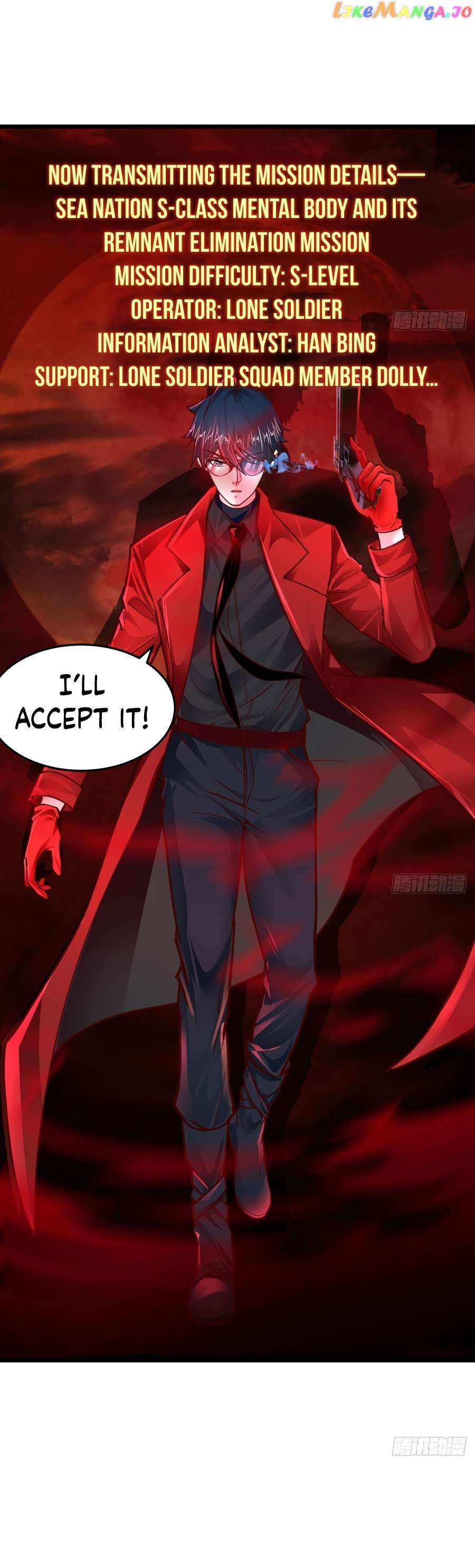 Since The Red Moon Appeared Chapter 104 - HolyManga.net