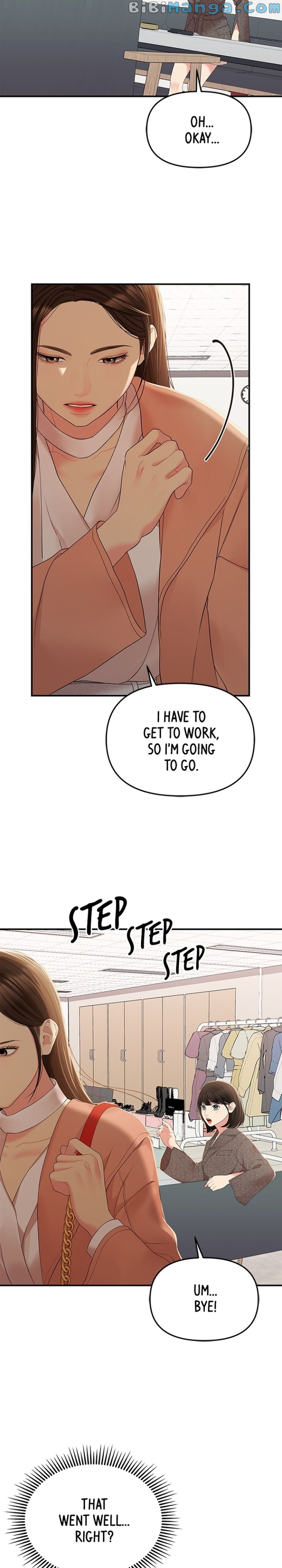 To You, Who Kept The Star Chapter 107 - HolyManga.net