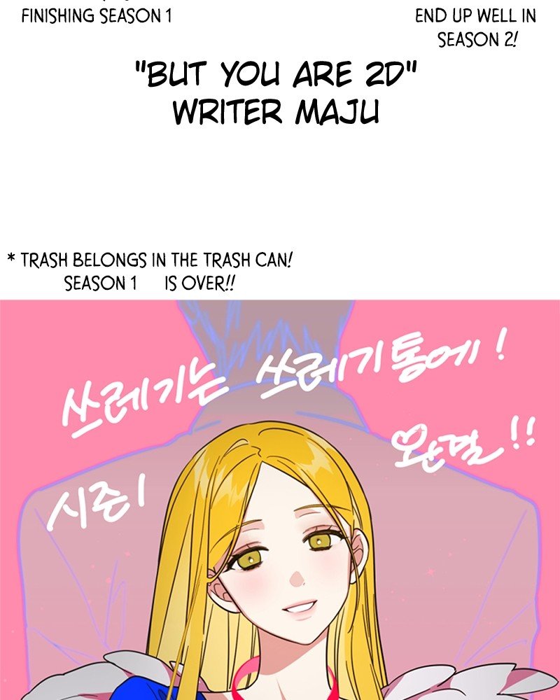 Throw The Trash In The Trash Cane! Chapter 47 - HolyManga.net