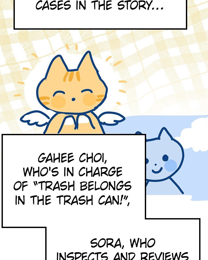 Throw The Trash In The Trash Cane! Chapter 47 - HolyManga.net