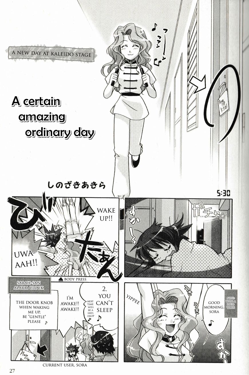 Kaleido Star Comic Anthology Chapter 3 - MyToon.net