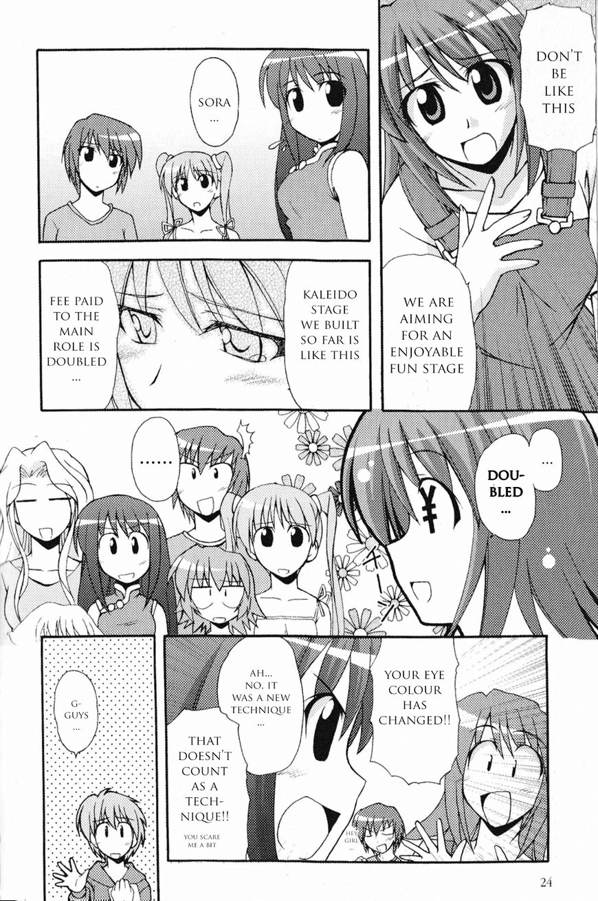 Kaleido Star Comic Anthology Chapter 2 - MyToon.net