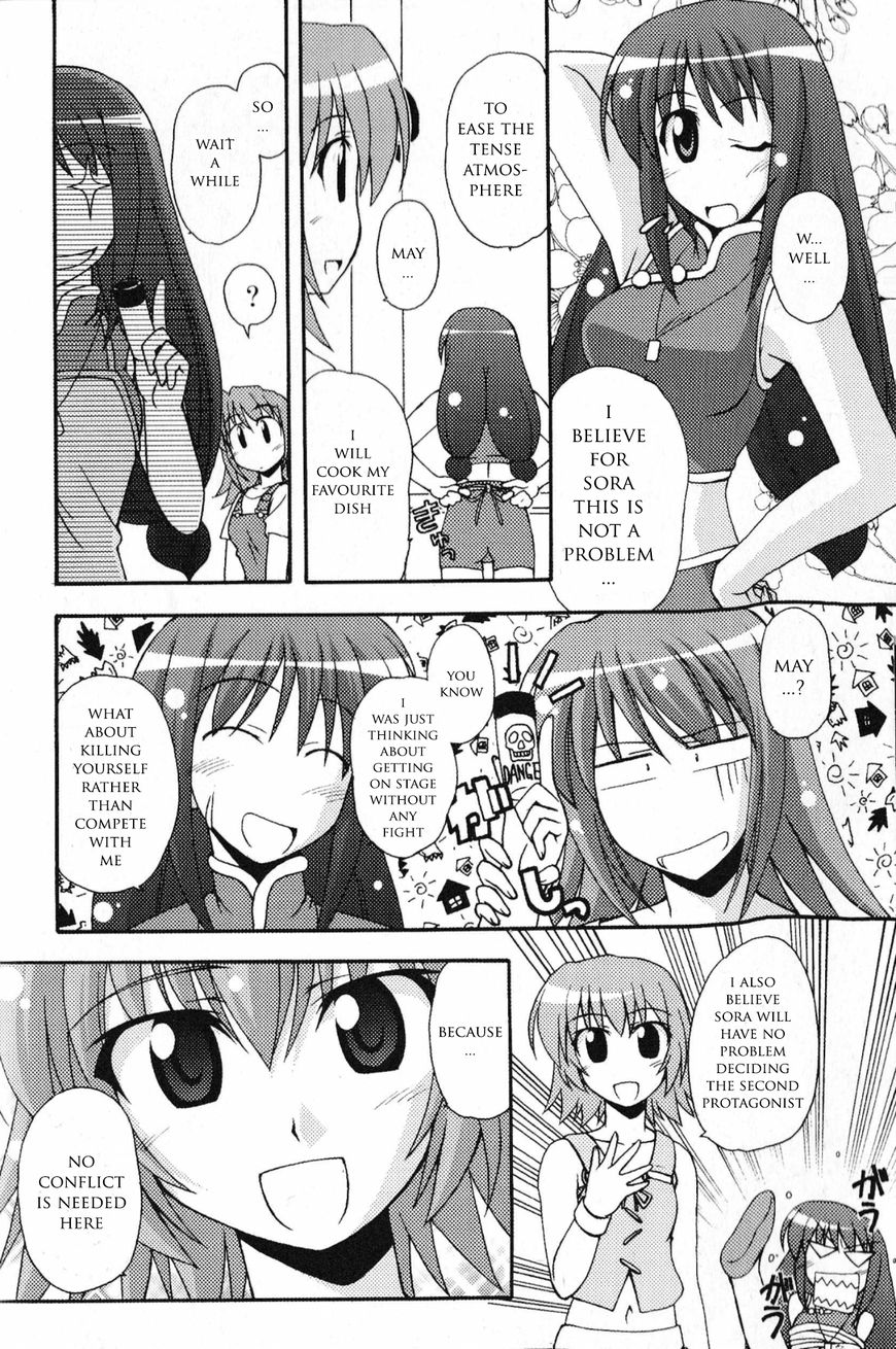 Kaleido Star Comic Anthology Chapter 2 - MyToon.net