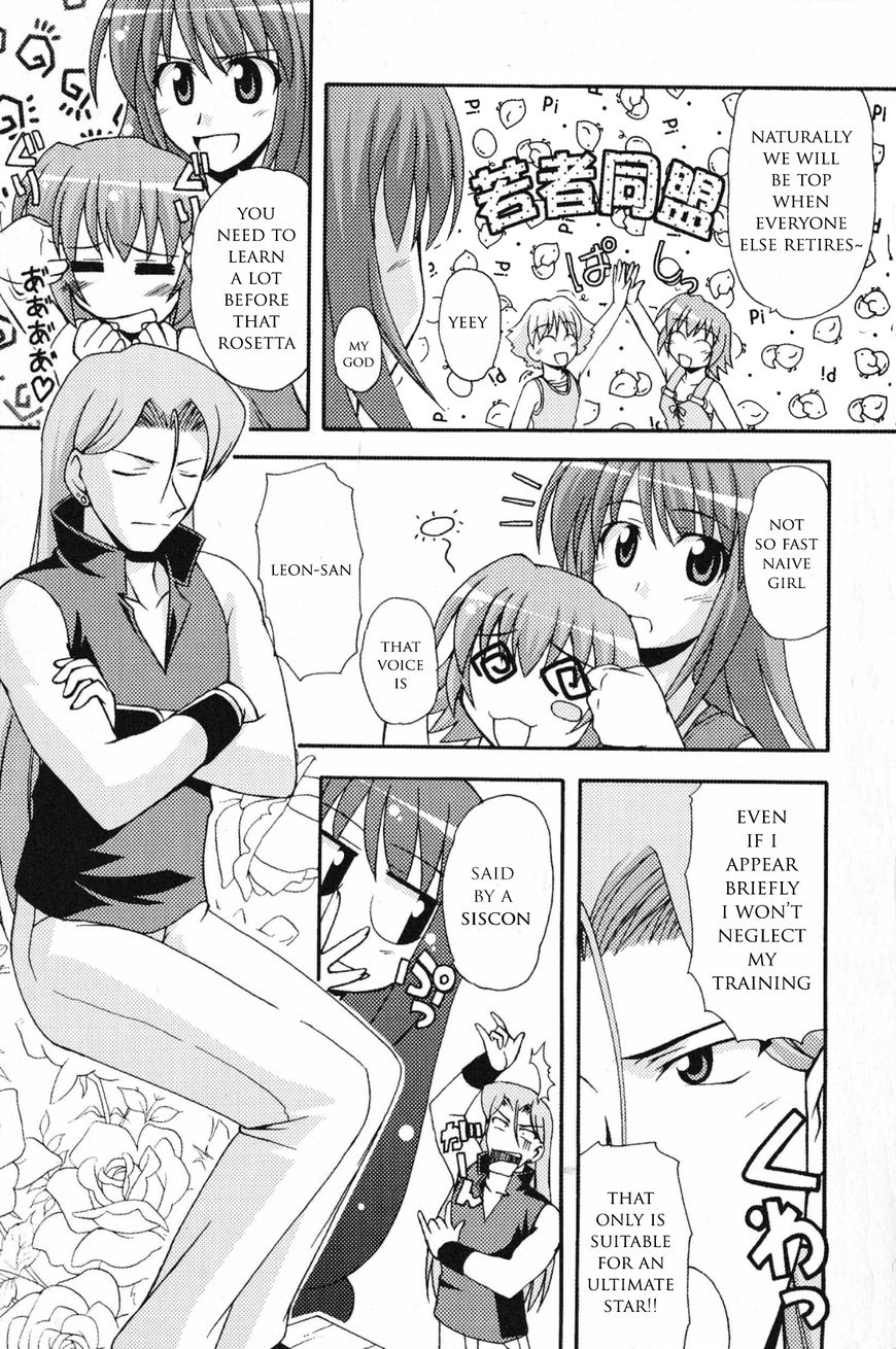 Kaleido Star Comic Anthology Chapter 2 - MyToon.net