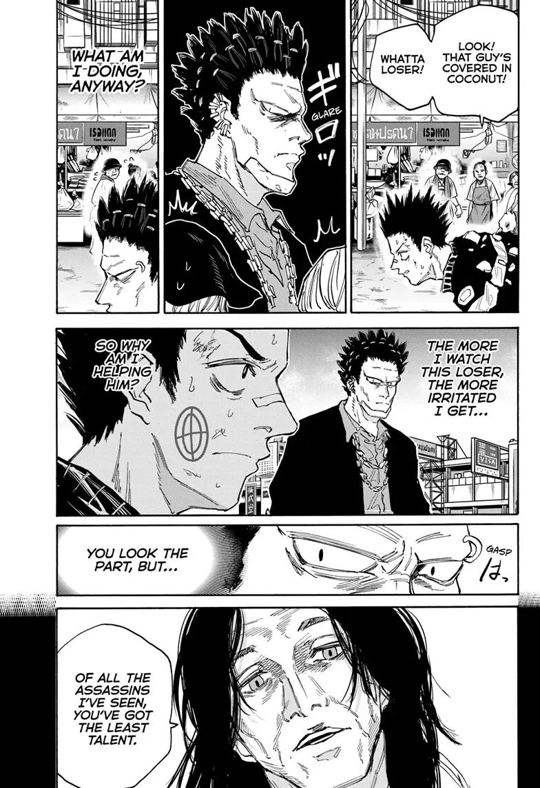 Sakamoto Days Chapter 123 - HolyManga.net