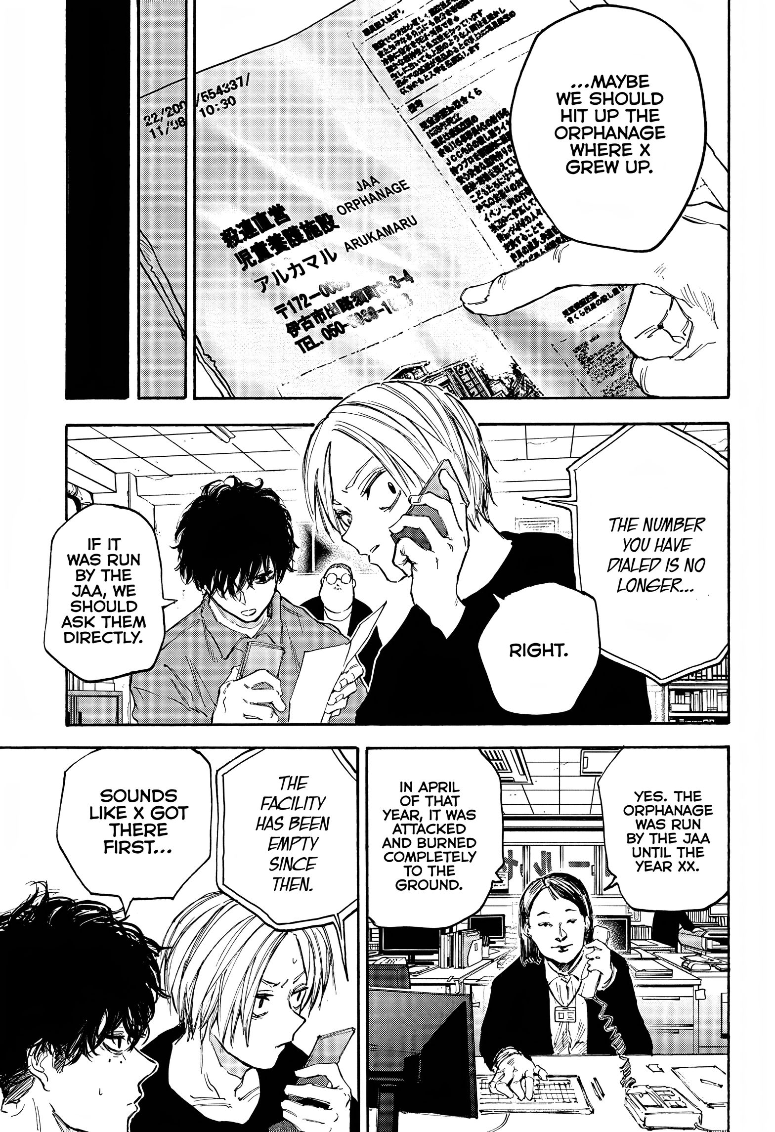 Sakamoto Days Chapter 104 - HolyManga.net