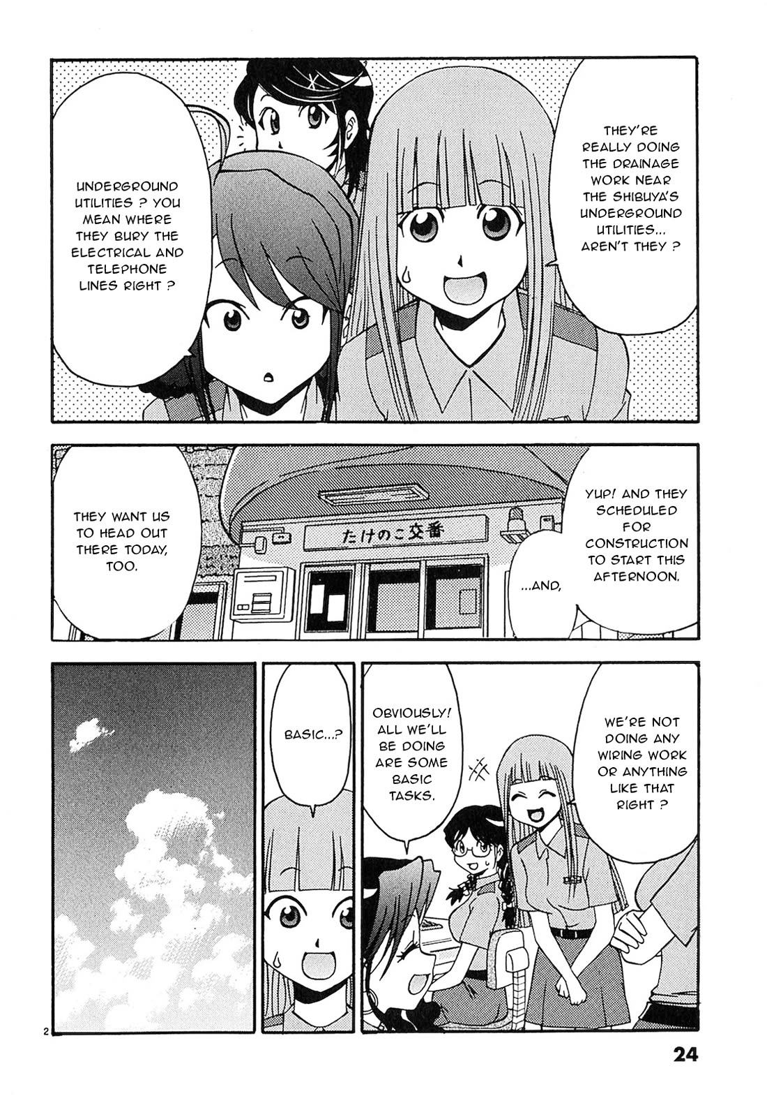 Harajuku Takenoko Kouban Chapter 12 - HolyManga.net