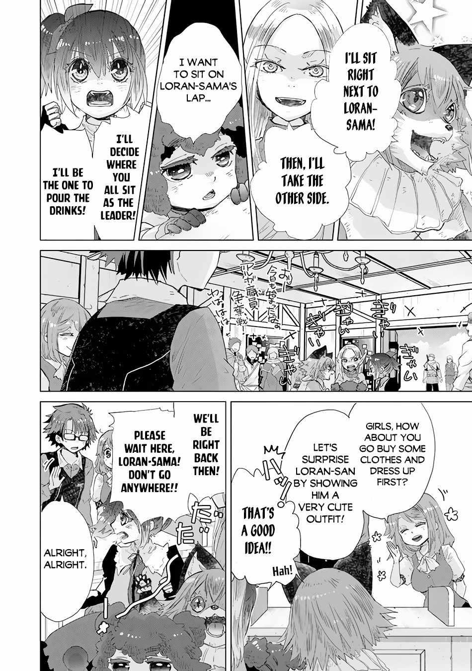 Hazure Skill "Kage ga Usui" o Motsu Guild Shokuin ga, Jitsu wa Densetsu no Ansatsusha Chapter 25 - ManhwaFull.net