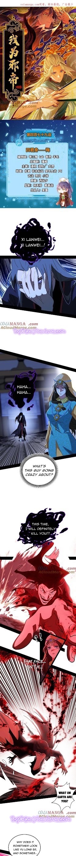 Way To Be The Evil Emperor Chapter 479 - MyToon.net