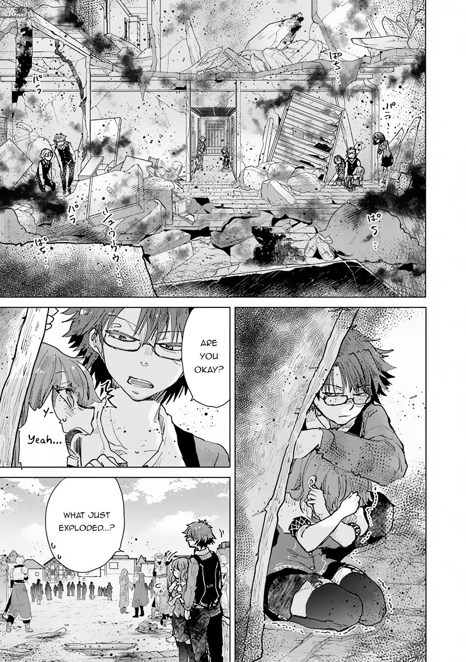 Hazure Skill "Kage ga Usui" o Motsu Guild Shokuin ga, Jitsu wa Densetsu no Ansatsusha Chapter 29 - ManhwaFull.net