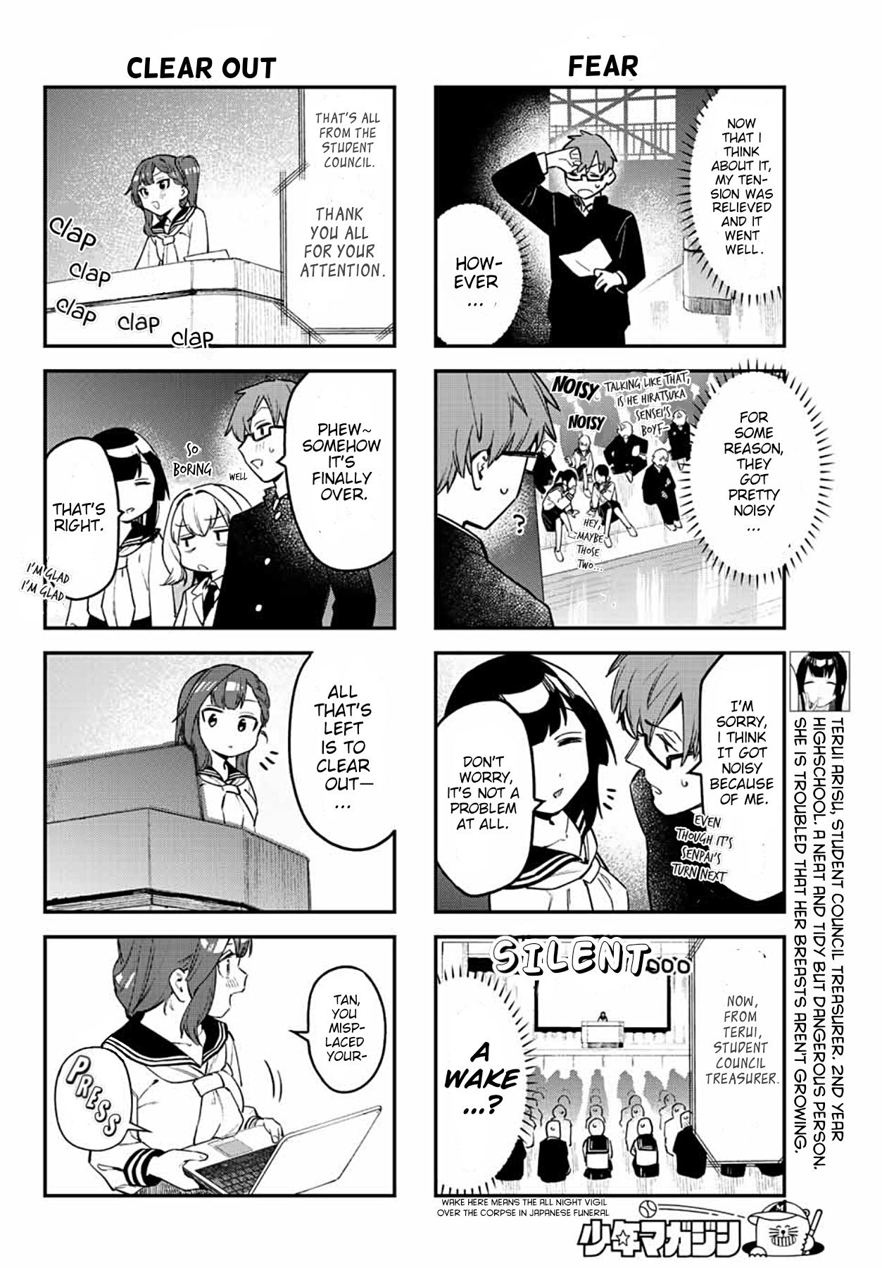 Seitokai ni mo Ana wa Aru! Chapter 6 - HolyManga.net