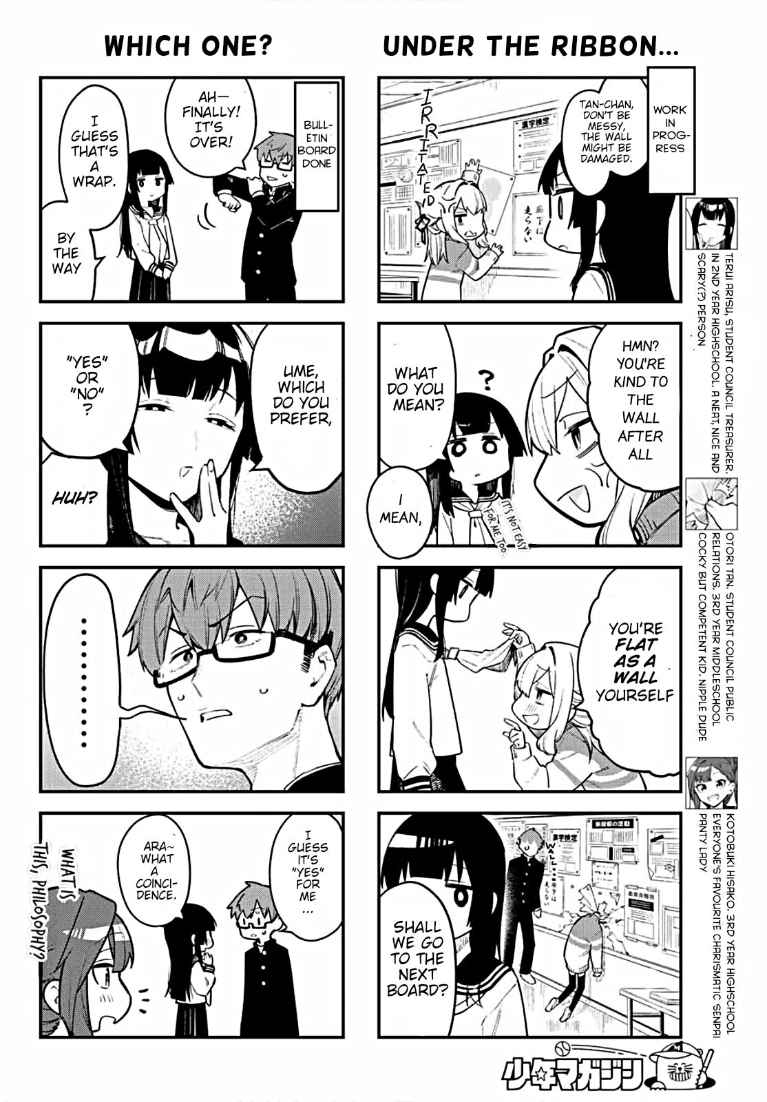 Seitokai ni mo Ana wa Aru! Chapter 3 - HolyManga.net